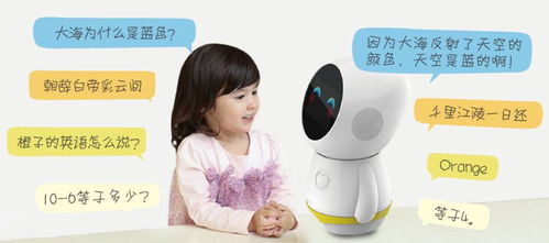 智能機器人銷售 回歸產(chǎn)品本質(zhì)，讓AI更好地融入孩子的成長生活